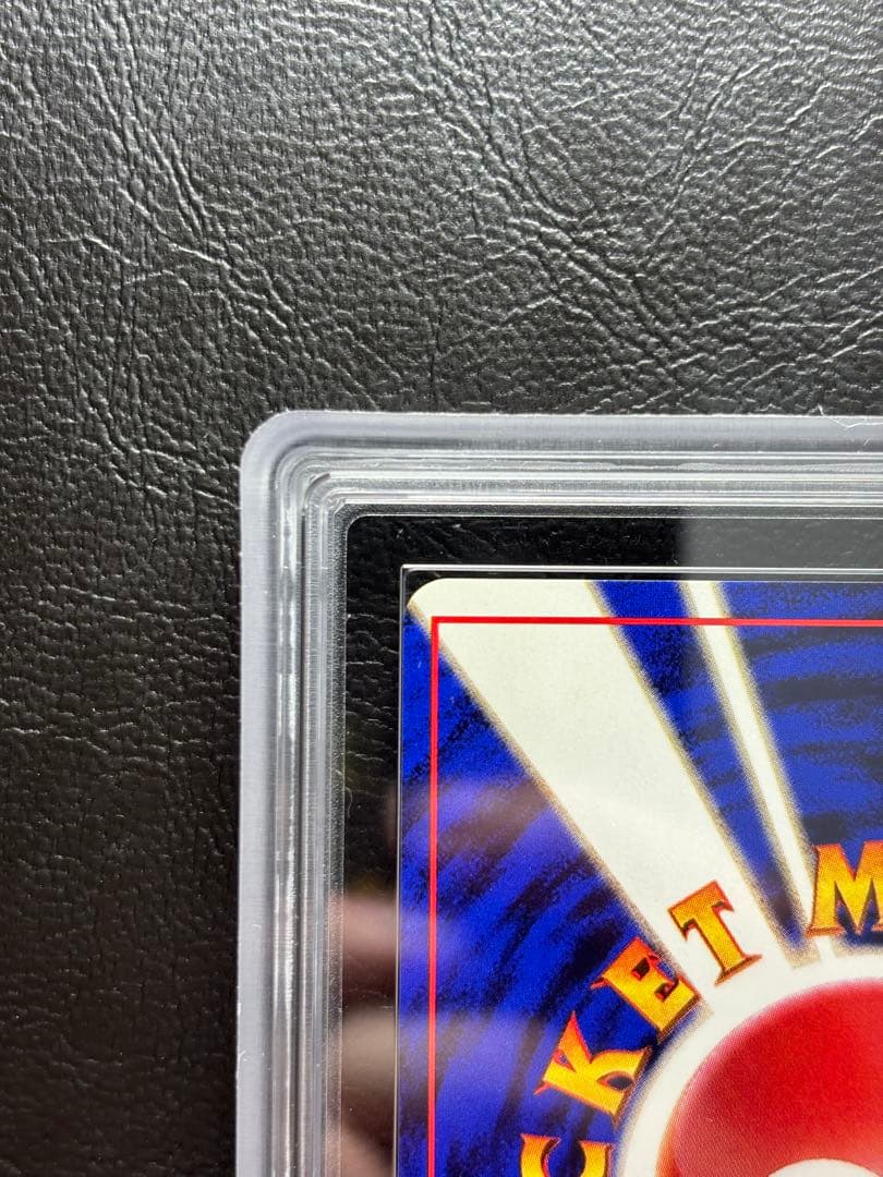 【ARS10】 ラッキー 旧裏 第1弾 拡張パック