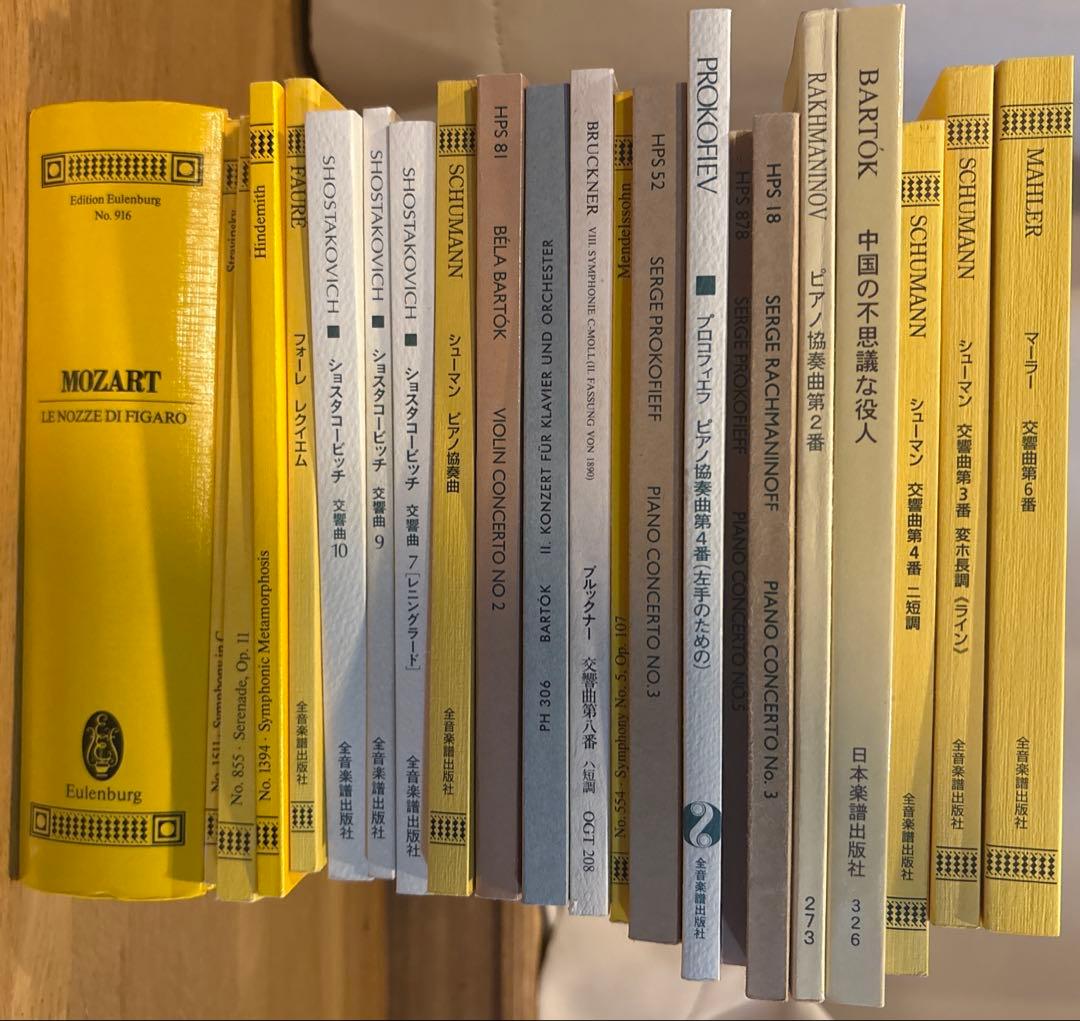 Hsb　ポケットスコア スコア | ポケットスコア プロコフィエフ チェロとオーケストラのため