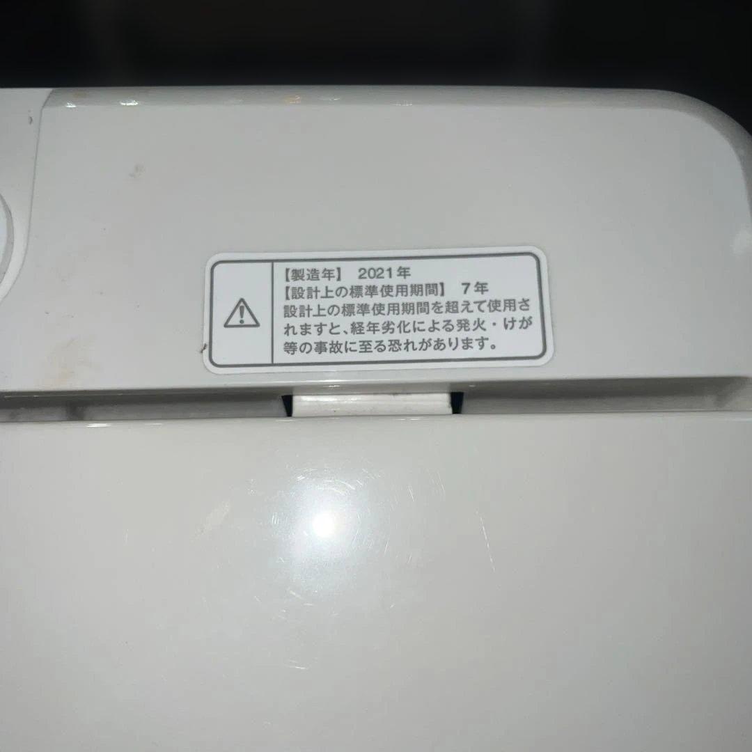 ⭐︎無印良品/冷蔵庫＆洗濯機/東京/神奈川送料設置無料/2点セット