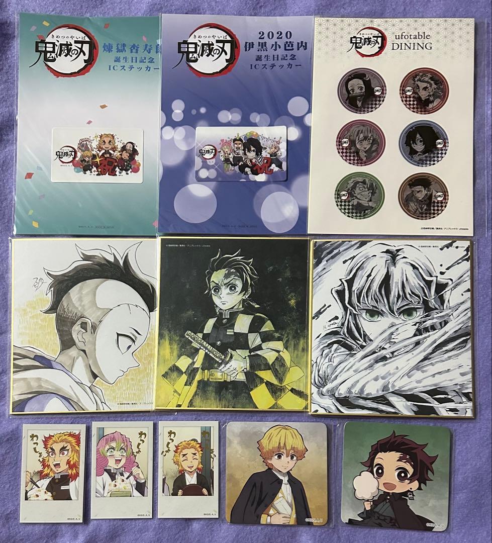 鬼滅の刃　アクリルスタンド　缶バッジ　ポストカード　ブロマイド　まとめ売り