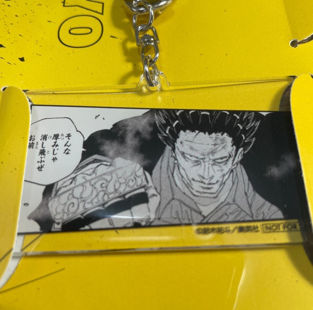 豹 SAKAMOTO DAYS 14巻 ゼブラック 当選 アクリルキーホルダー