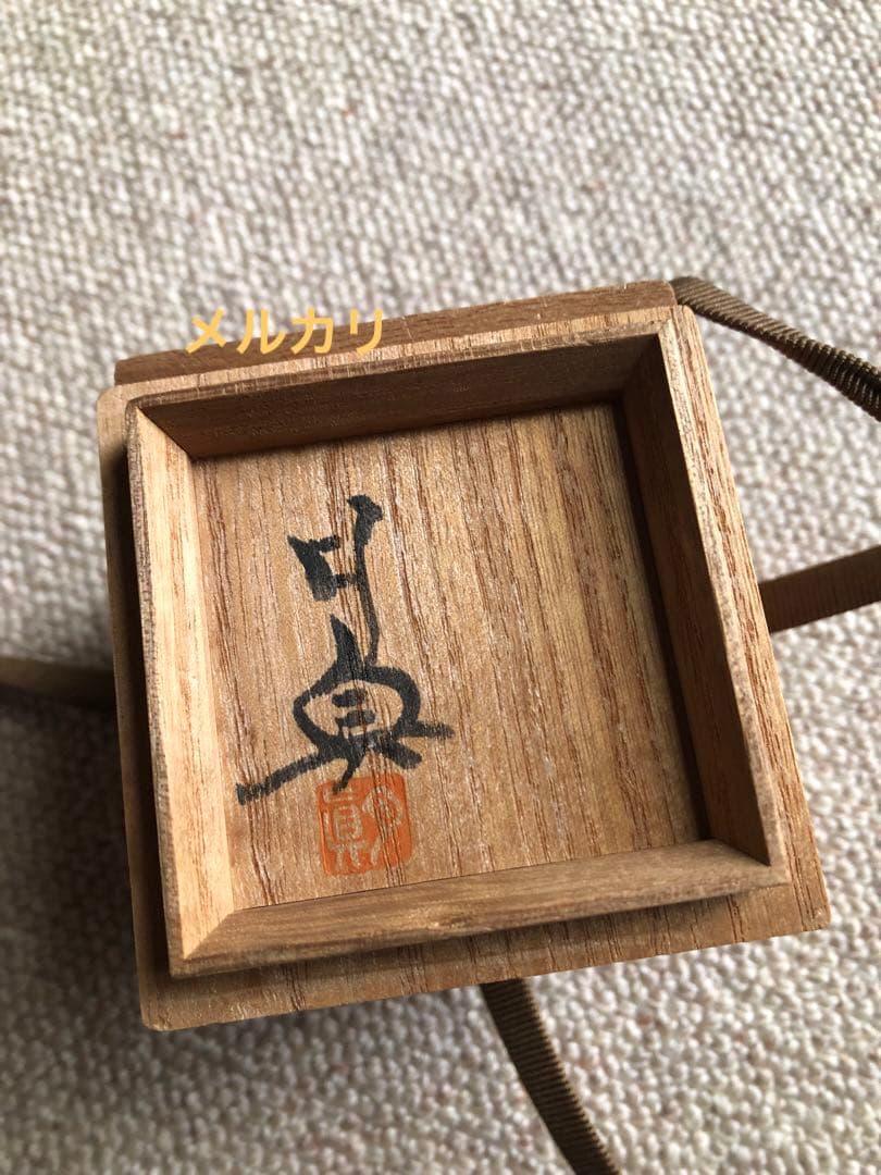 蓋置 一葉 須賀月真氏作 共箱入