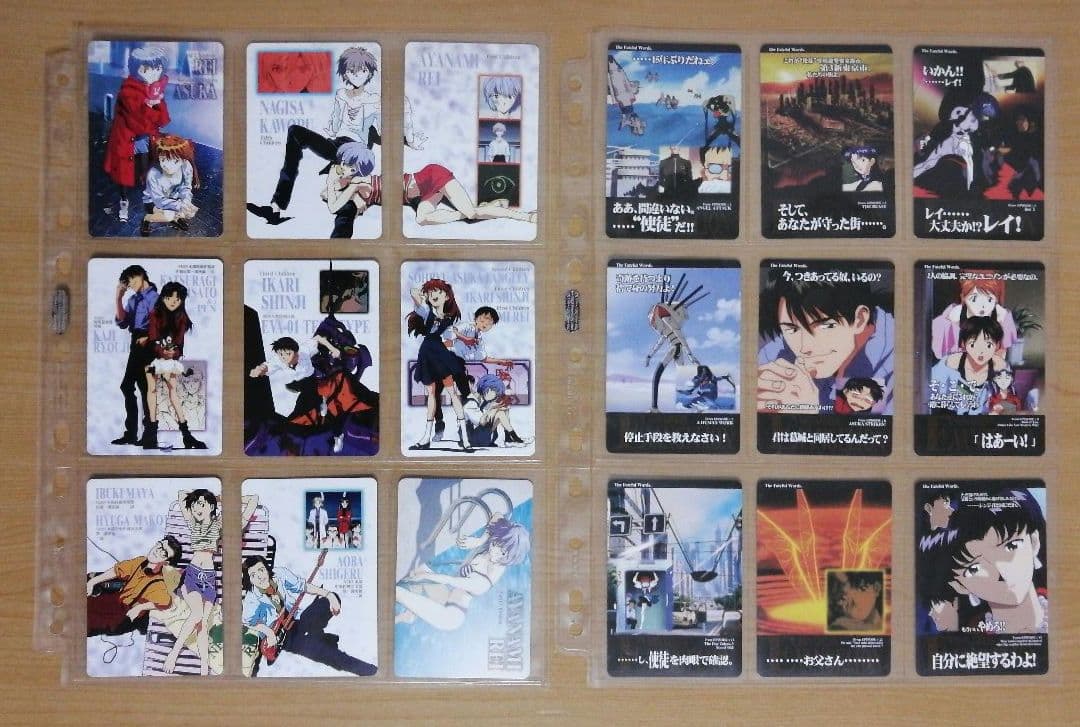 新世紀エヴァンゲリオン アマダ PPカード 第1弾&第2弾 99種類