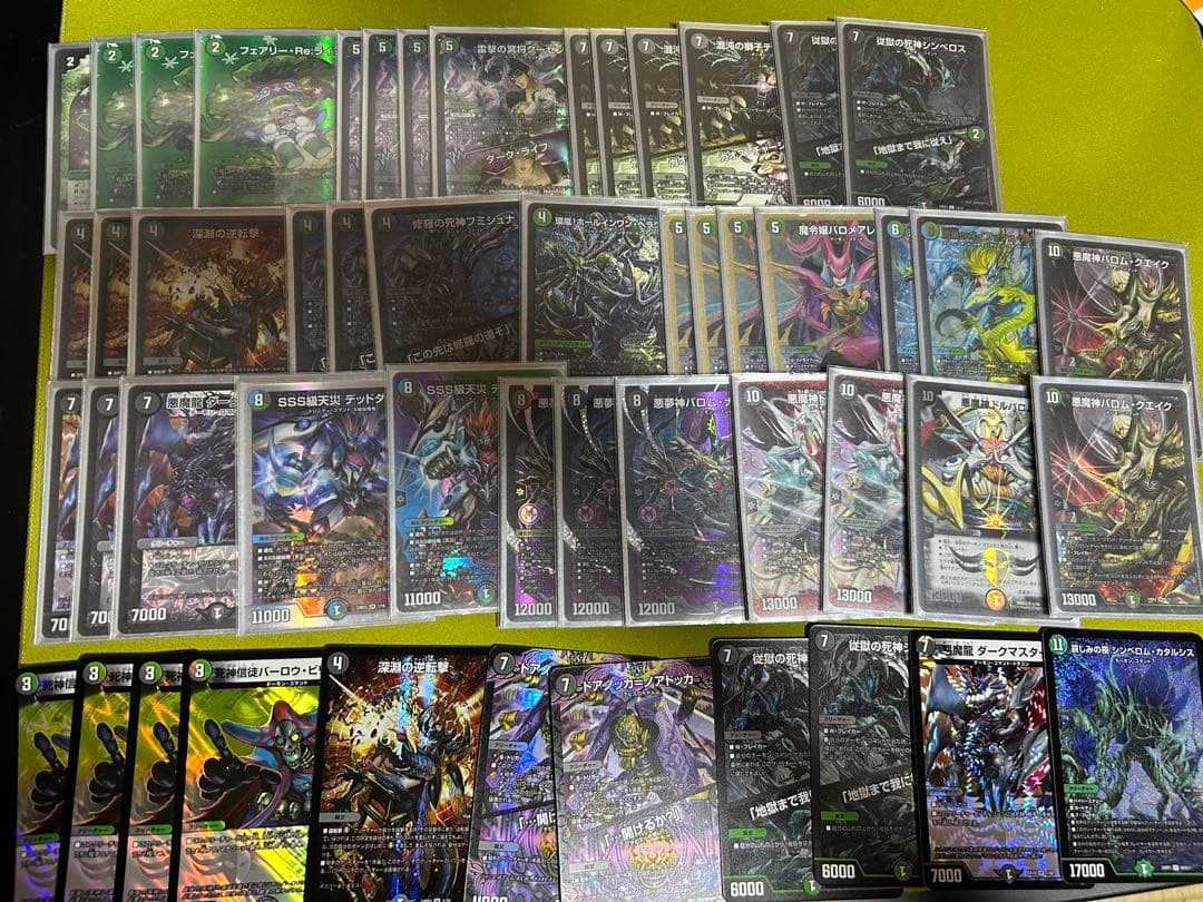 黒緑バロム メインデッキ＋調整パーツ付き 黒緑バロム メインデッキ＋調整