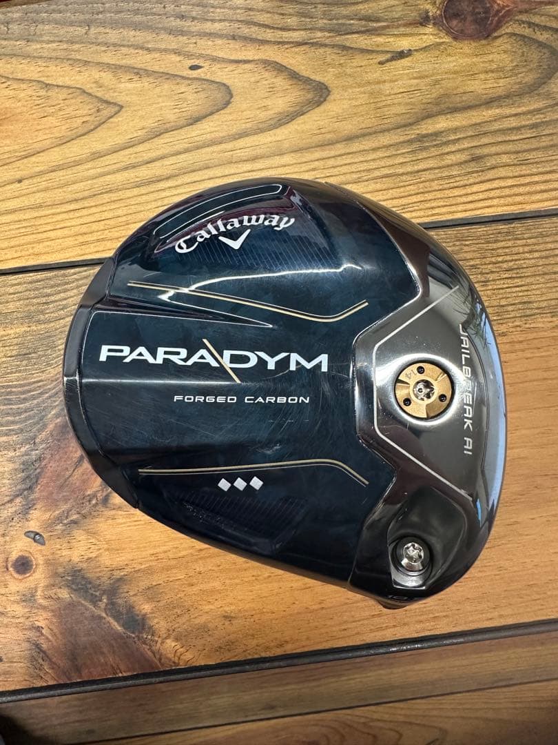 ◇行先板 『東京-熱海 品川-熱海』『上野 水戸 急行 水戸観梅』 鉄道