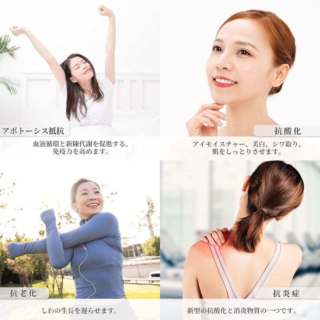 お宝】 H2Life 高濃度水素発生器 風呂 水素水生成器 美容 スキンケア