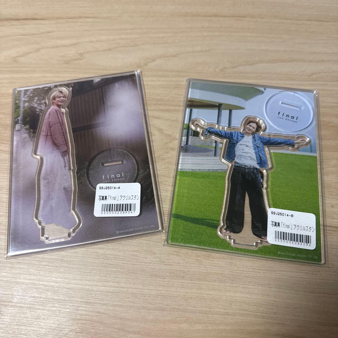 志尊淳 アクリルスタンド ABセット - メルカリ