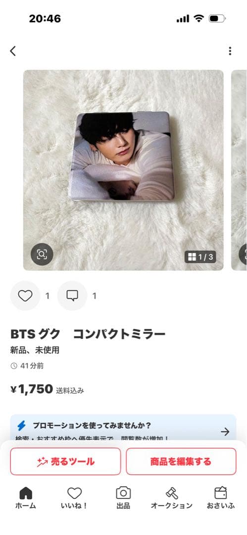 ゆうこりんページ