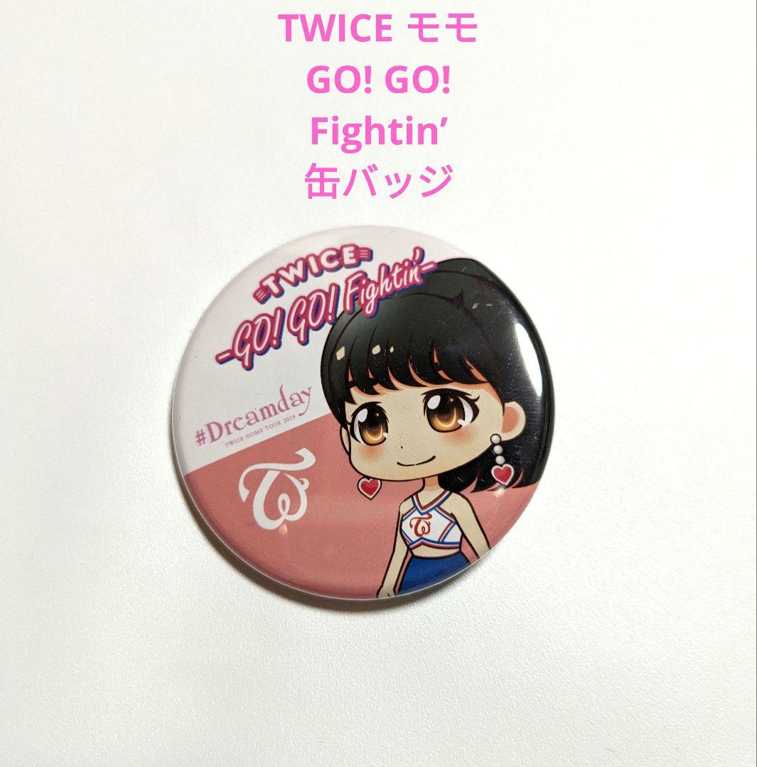 TWICE モモ GO! GO! Fightin' 缶バッジ
