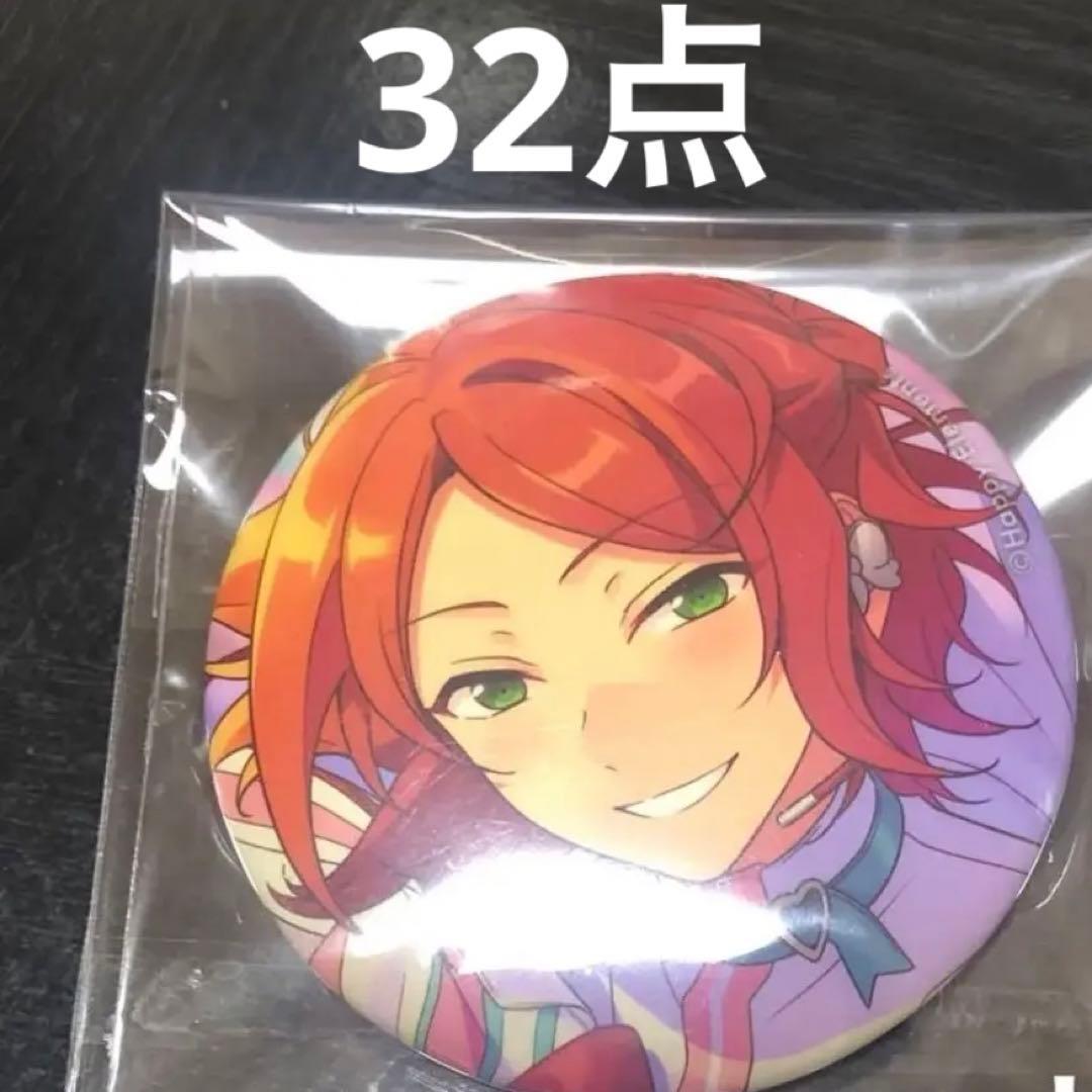 あんスタ 葵ゆうた ラブレター 缶バッジ まとめ