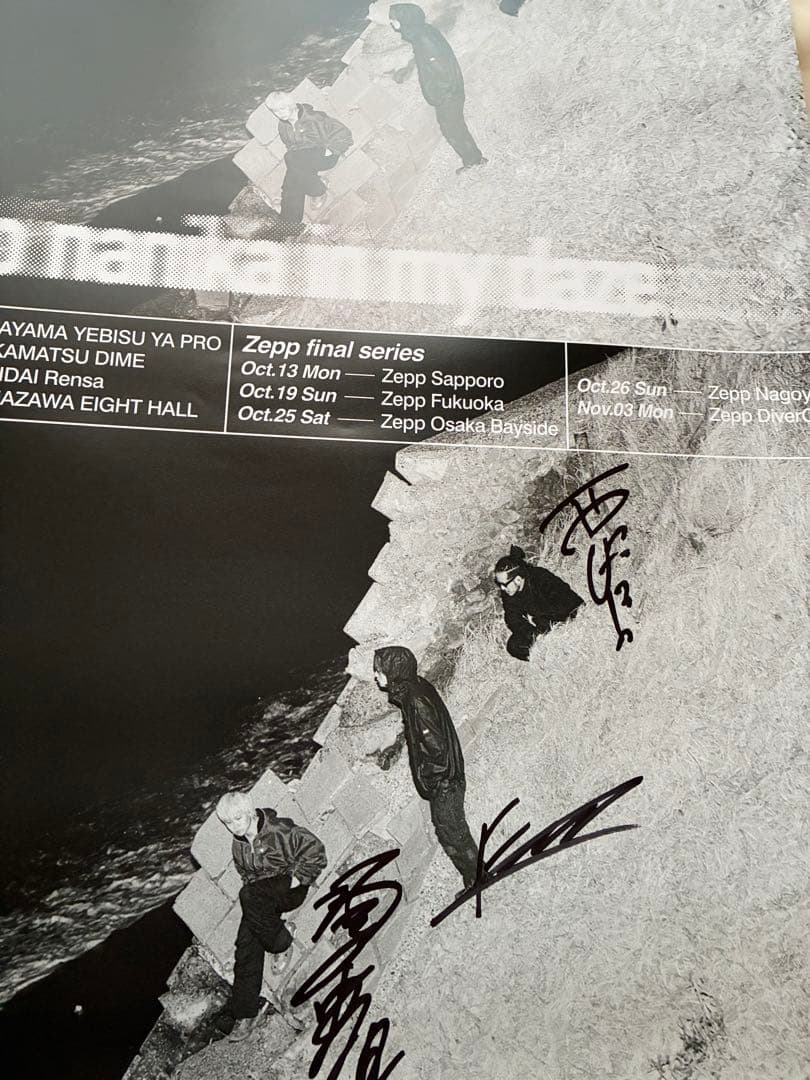 Age Factory サイン入りポスター B2サイズ