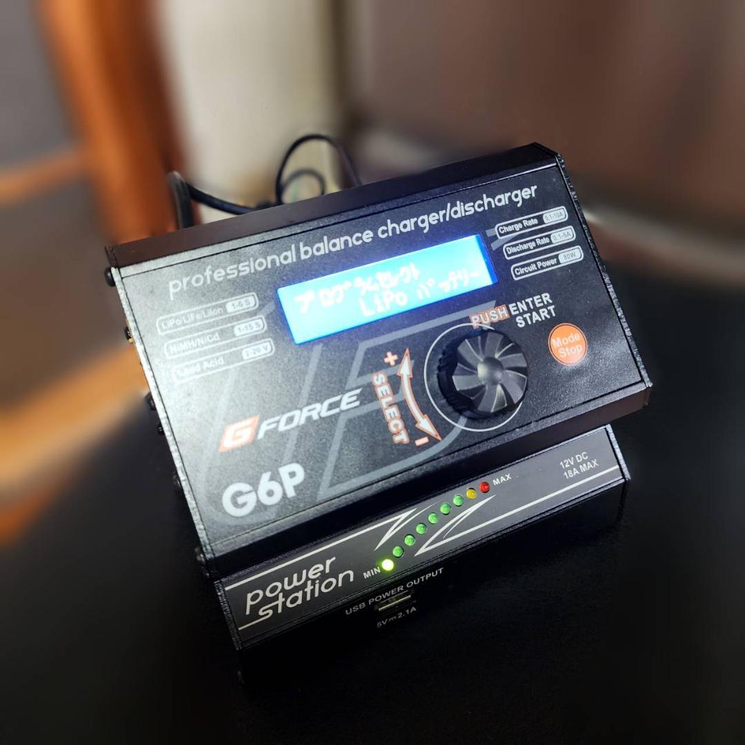 Gフォース 充電器 安定化電源 G FORCE