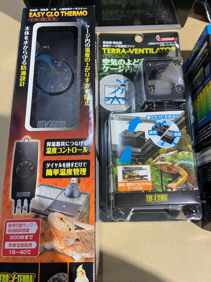 未使用】爬虫類 ヒーター バスキングランプ エサ サーモスタット