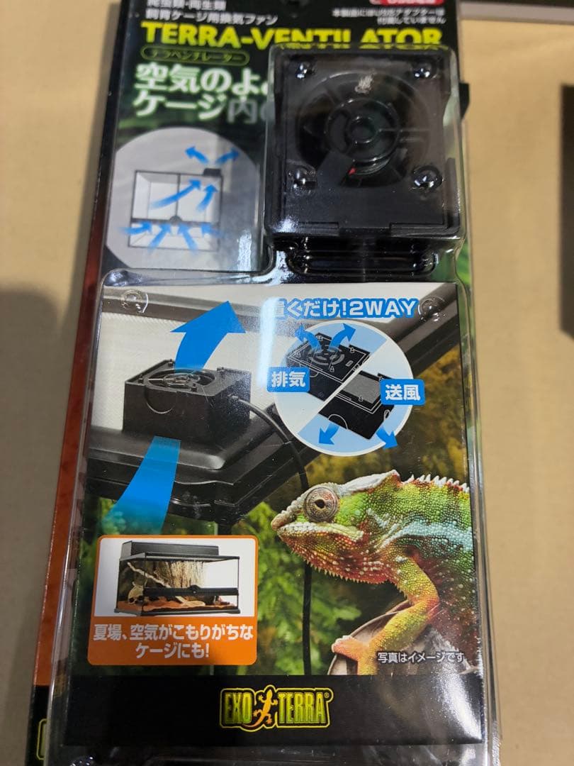 未使用】爬虫類 ヒーター バスキングランプ エサ サーモスタット