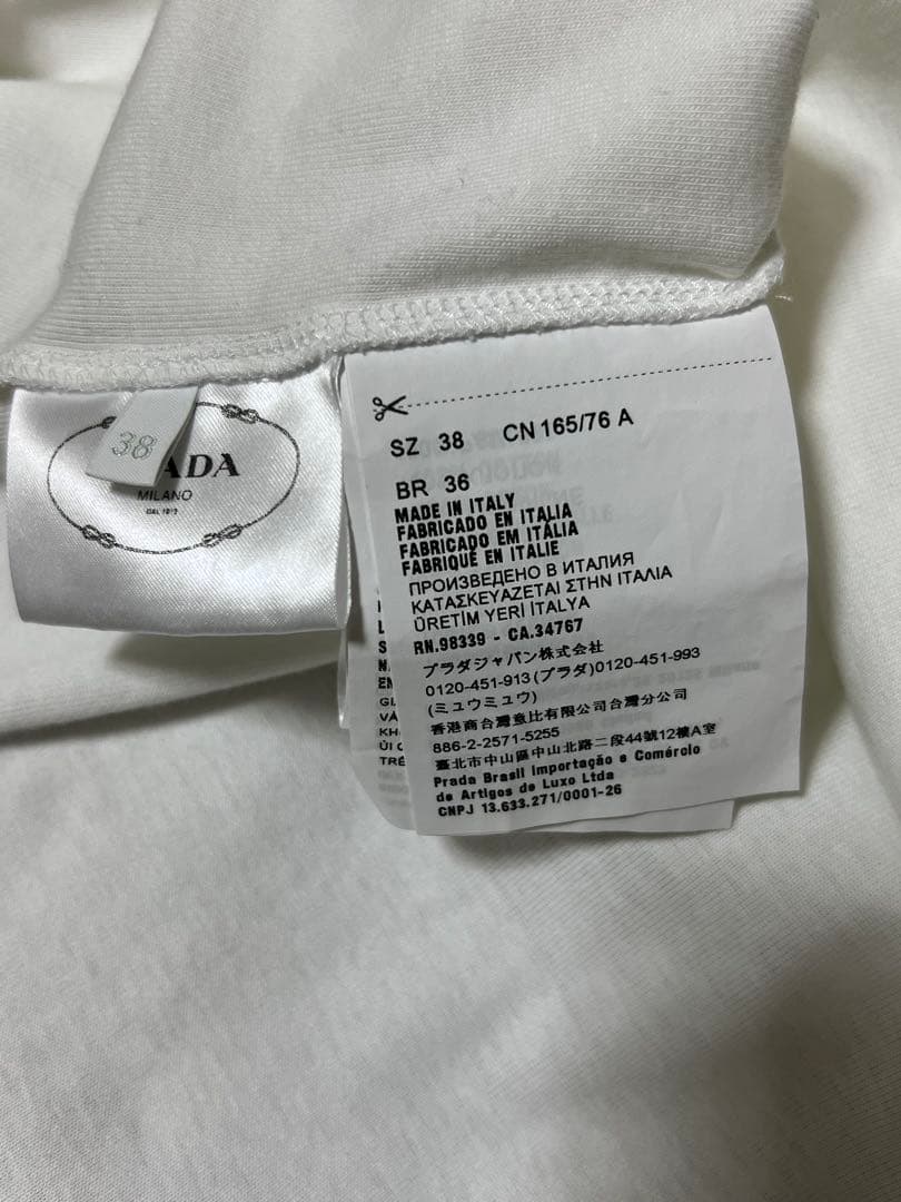 美品✨ PRADA リブニット タンクトップ ロゴ ジャージ