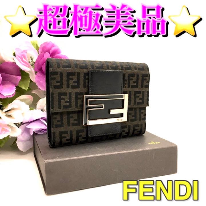 最終お値下げ‼️⭐️存在感バツグン❤️FENDI❤️ズッカ柄 三つ折り財布