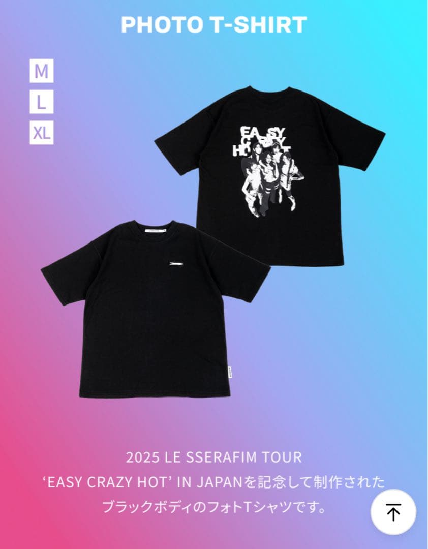 LE SSERAFIM EASY CRAZY HOT ツアーTシャツ - メルカリ