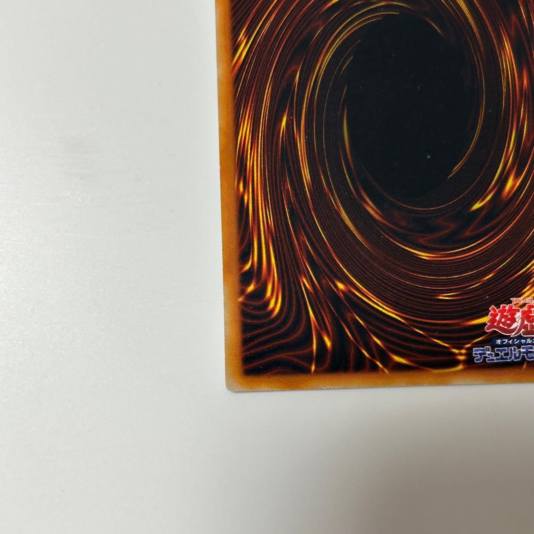 初期 遊戯王 真紅眼の黒竜 レッドアイズブラックドラゴン