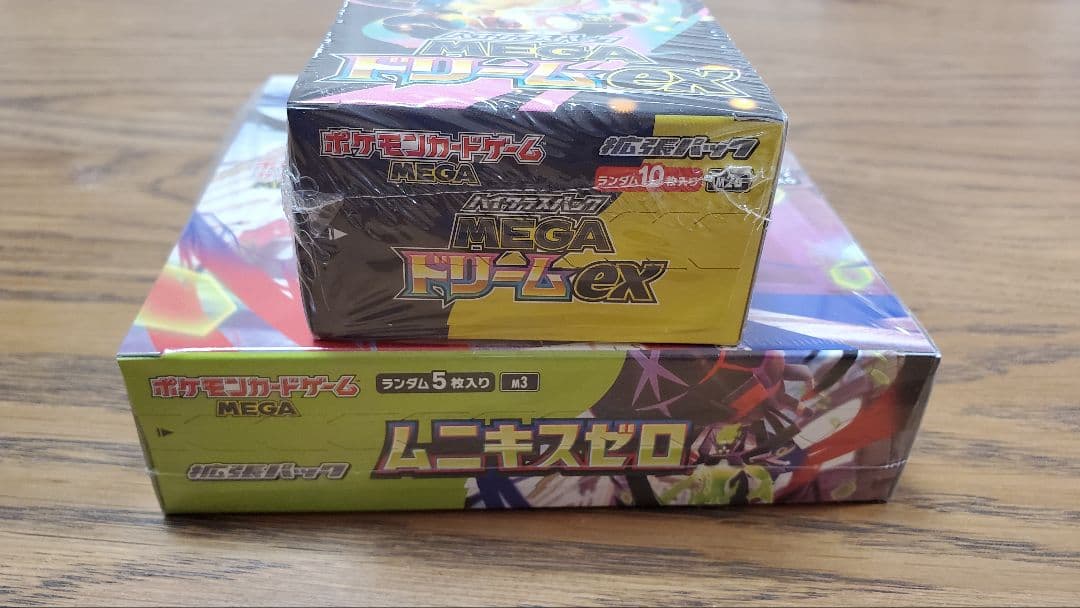 【シュリンク付き】セット品 ムニキスゼロ&メガドリームex 各1box