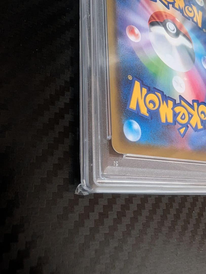 ソルガレオ&ルナアーラGX SR ドリームリーグPSA100 63/049