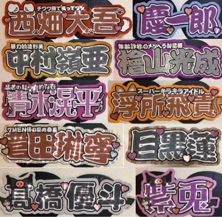 連結うちわ文字オーダーページ - メルカリ