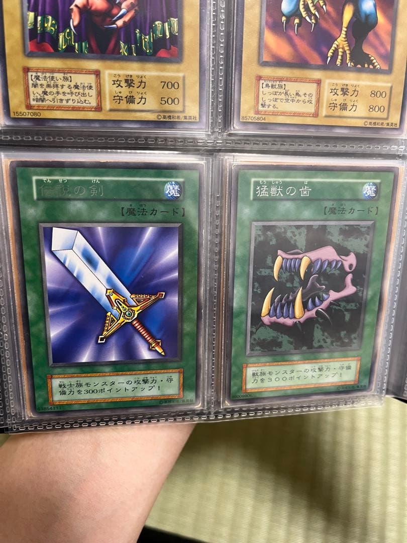 遊戯王　vol.1コンプセット