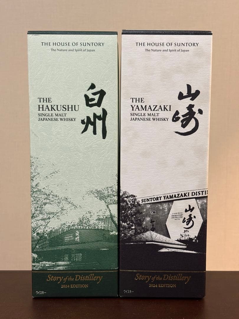 サントリー 山崎 白州 2024 新品 2本セット Amazon、ウイスキー「山崎2024」「白州2024」の新セットが登場
