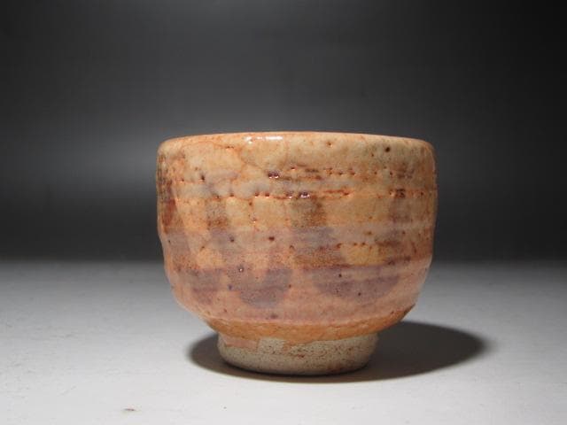 ☆ 加藤唐九郎 志野盃 温かみのある一品☆x503