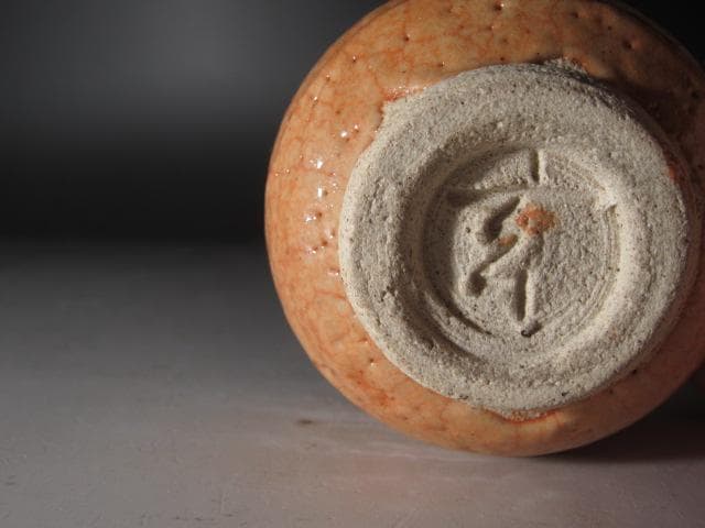 ☆ 加藤唐九郎 志野盃 温かみのある一品☆x503