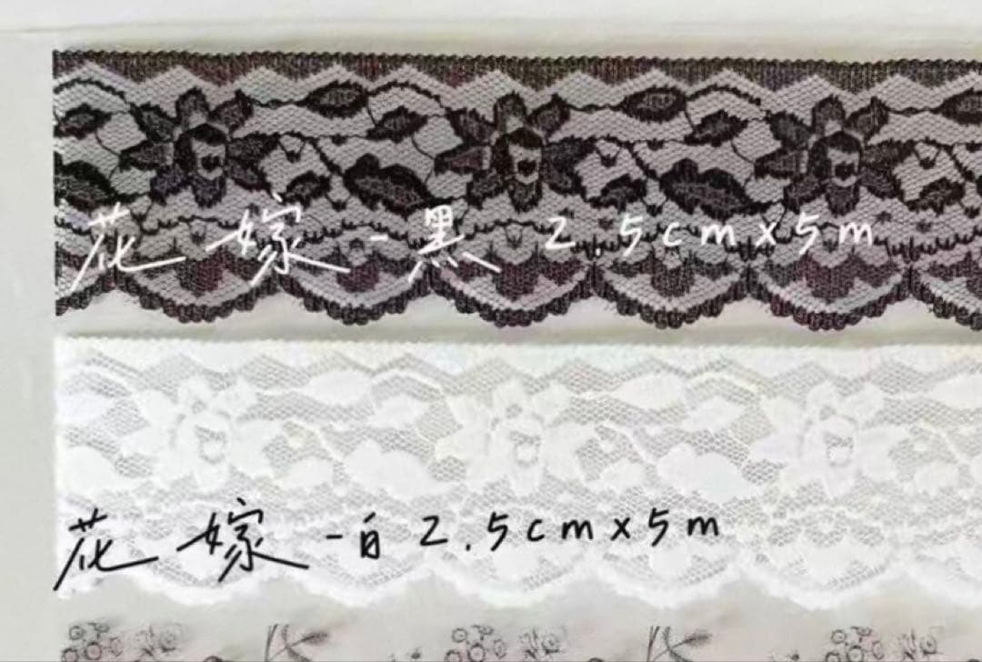 闪砂 花嫁 黒 白 2点セット 2.5cm×5m 海外マスキングテープ - メルカリ