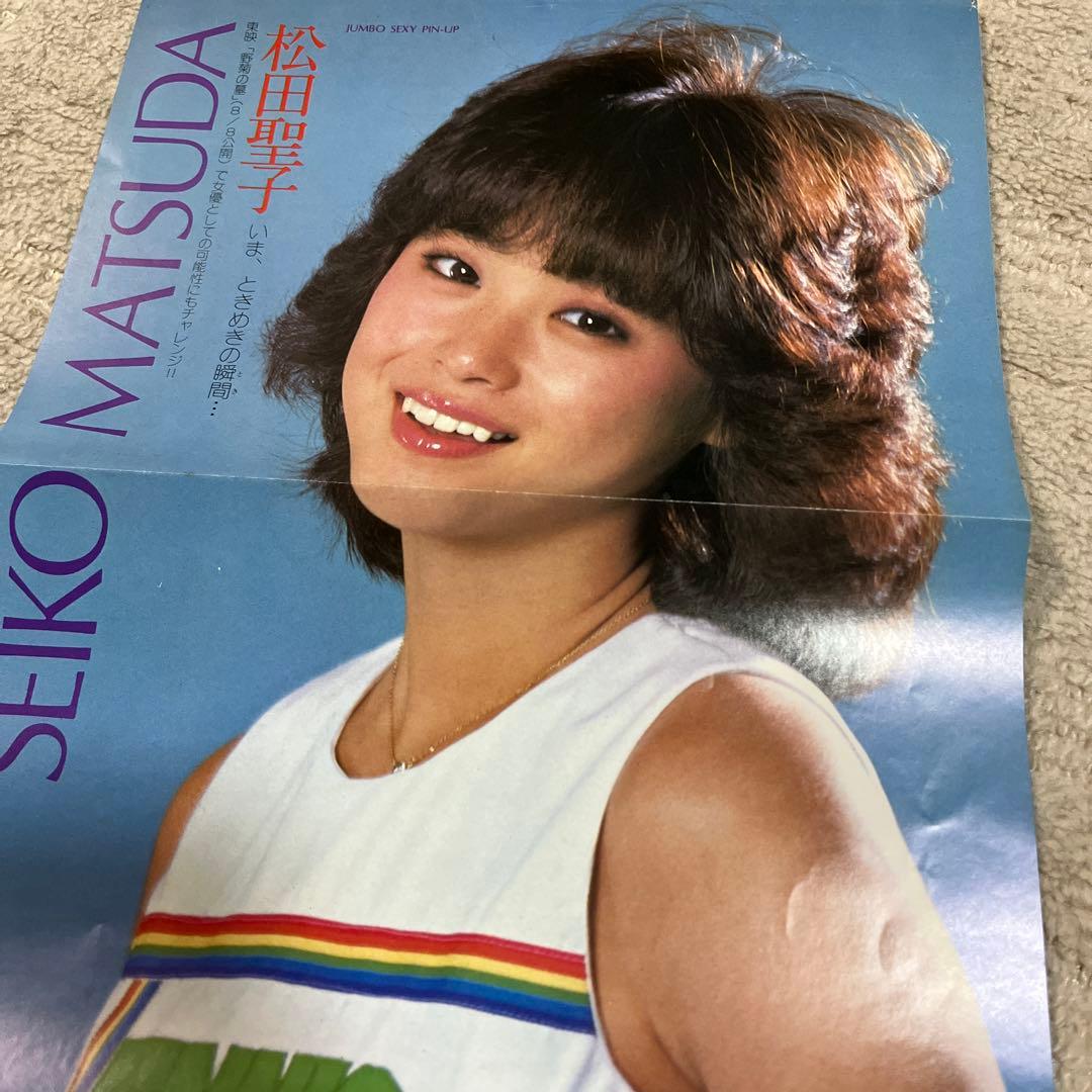 専用商品です！松田聖子 ピンナップポスター テニスルック - メルカリ