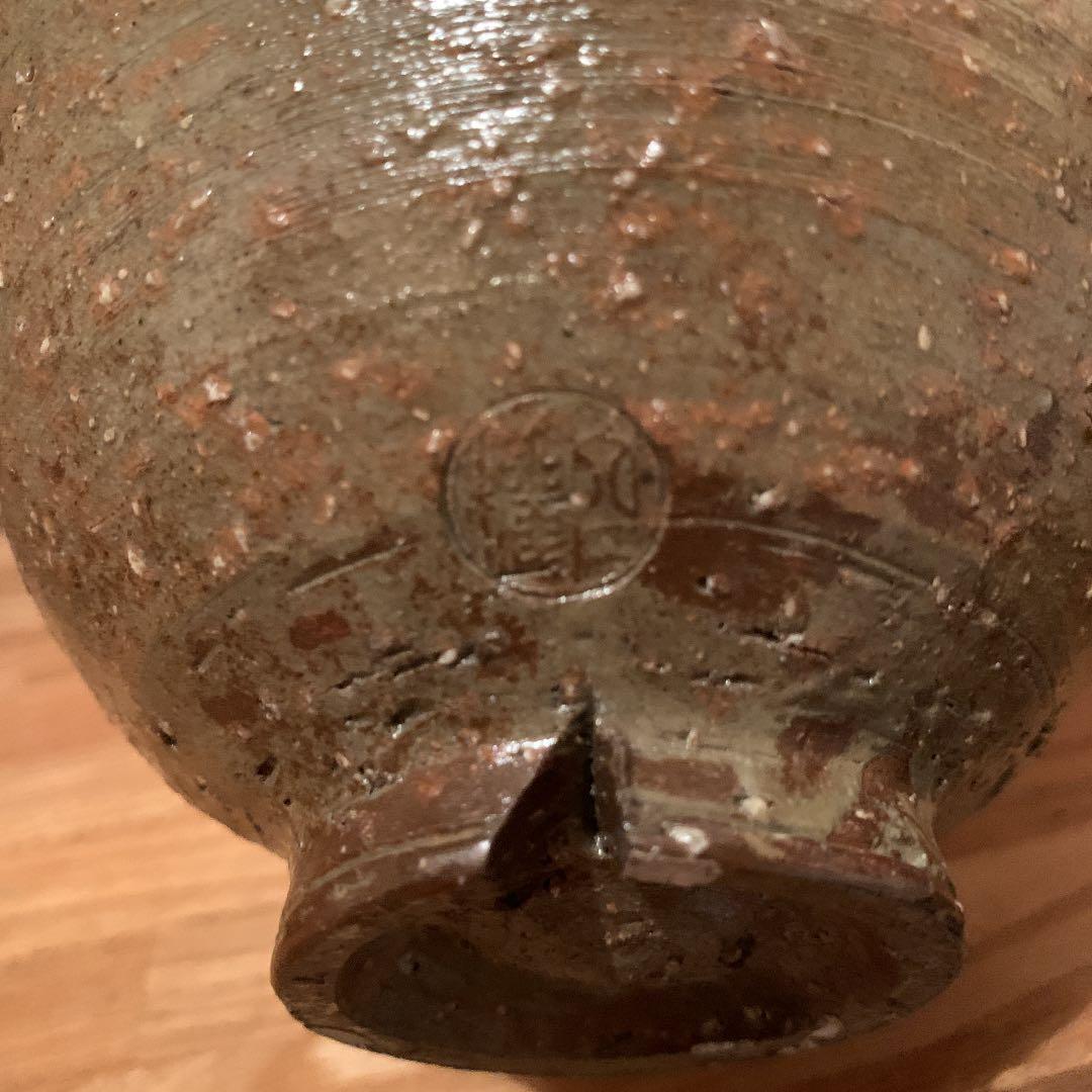 出雲焼 楽山窯 茶碗 11世長岡住右衛門(空権) 共箱 茶道具