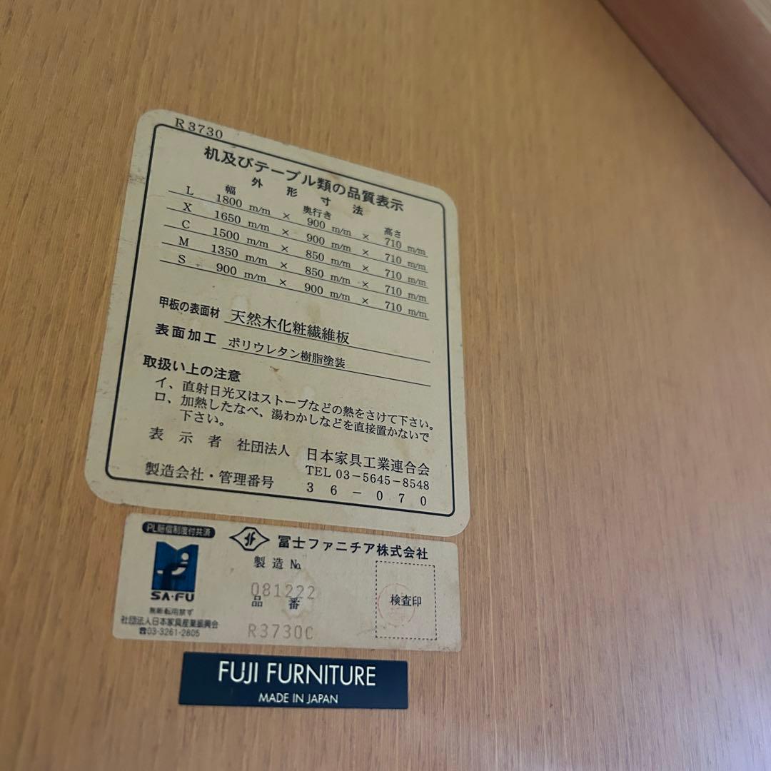 ꧁冨士ファニチア FUJI FURNITURE꧂ダイニングテーブル&チェア4脚