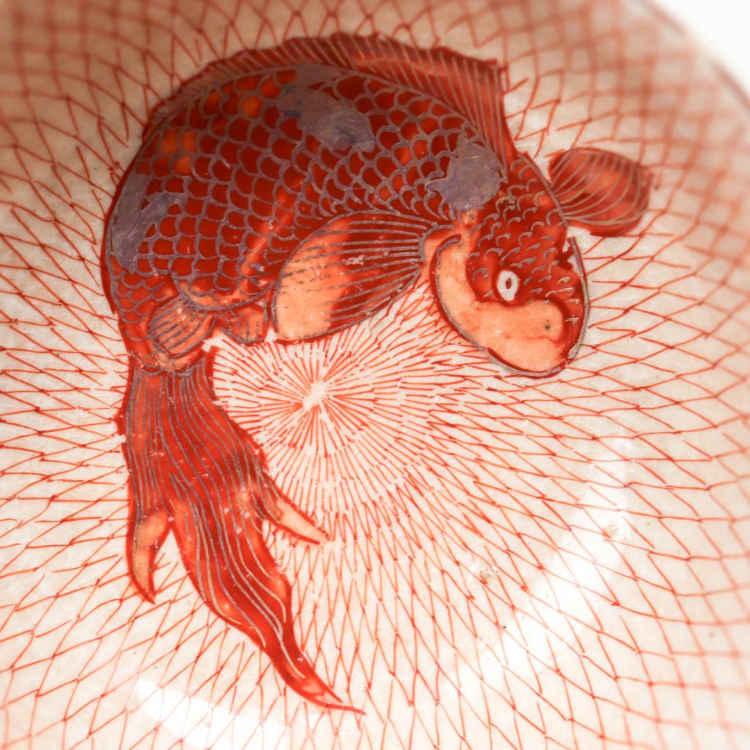 九谷焼 九谷明治九谷金魚の図打出製赤絵網目アンティーク九谷焼2客