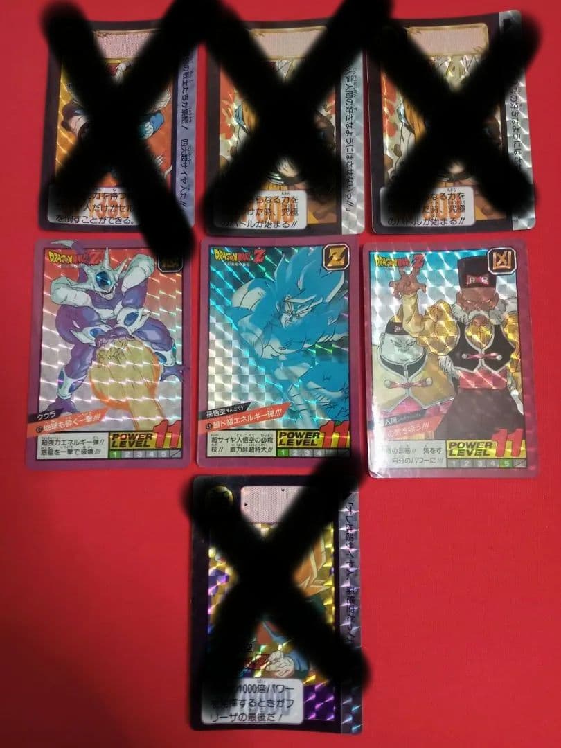 ドラゴンボールZ ホログラムカード 7枚セット - メルカリ