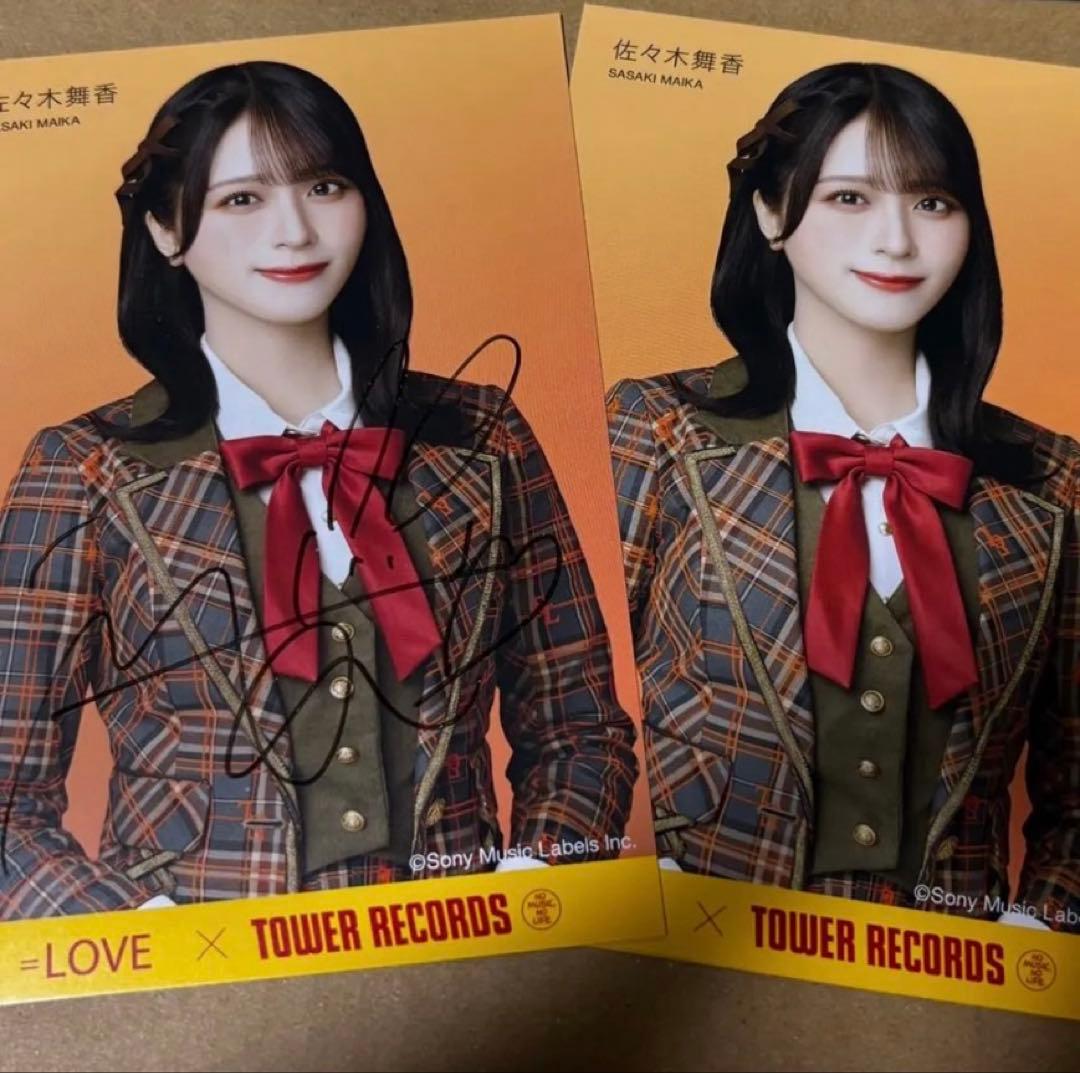 LOVE 佐々木舞香 ラブソングに襲われる タワレコ 直筆サイン ポスト