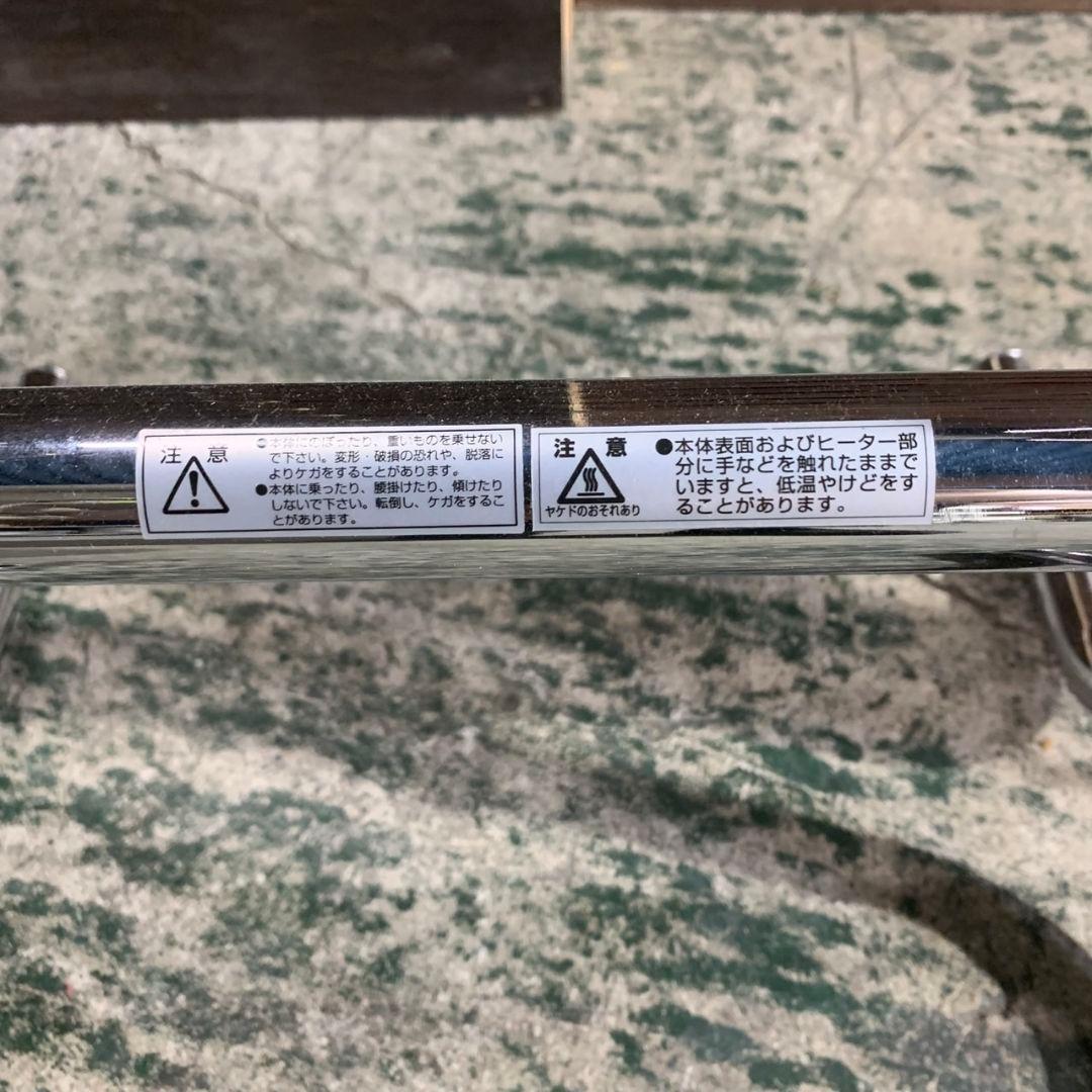 H567\" 森永 タオルウォーマー TS-K100 シルバー