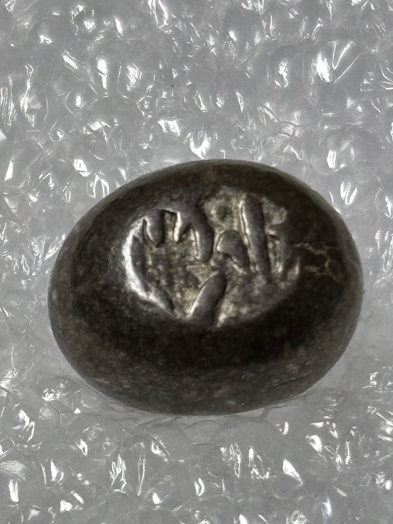 文政豆板銀 3ヶセット - メルカリ