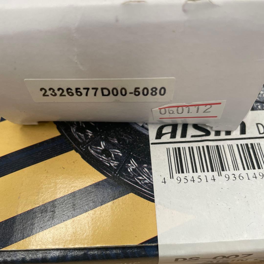 スズキ ジムニー(JA11C JA11V) クラッチ 4点セット　新品未使用