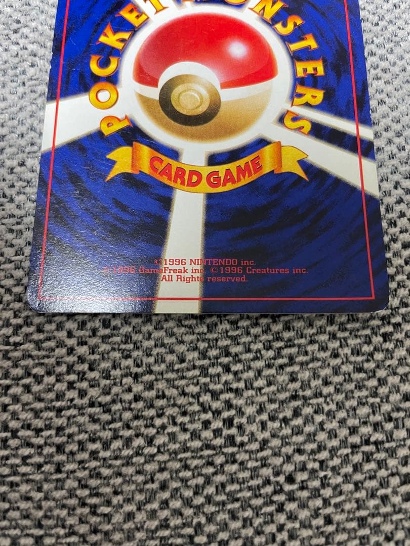 ポケモンカード 旧裏 わるいギャラドスなど まとめ売り ファイル付き