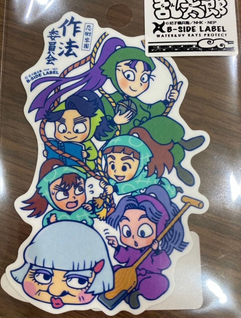忍たま乱太郎 作法委員会 立花仙蔵 綾部喜八郎 B-SIDE LABEL - メルカリ