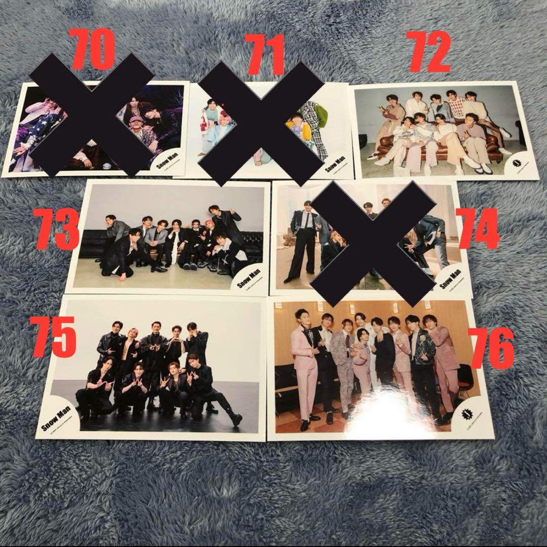 バラ売り専用！　コメントください　8枚以上　岩本照　Man 写真　フォト