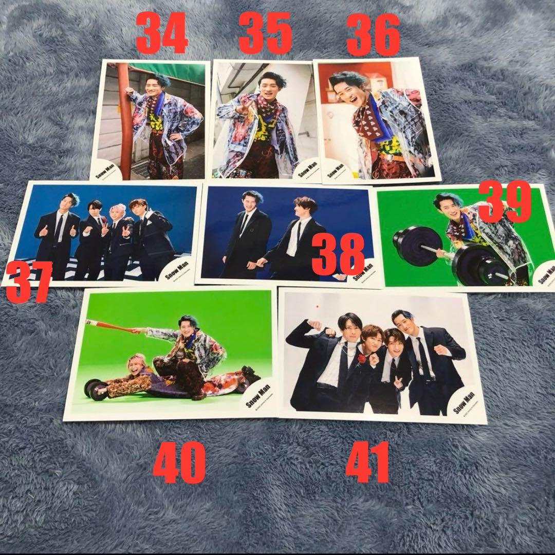 バラ売り専用！　コメントください　8枚以上　岩本照　Man 写真　フォト