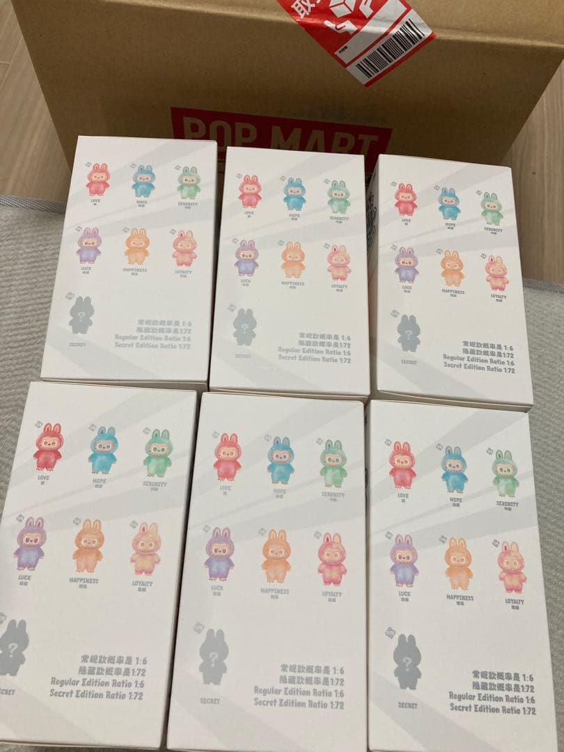 【つぶあん専用】POP MARTぬいぐるみ 6個セット