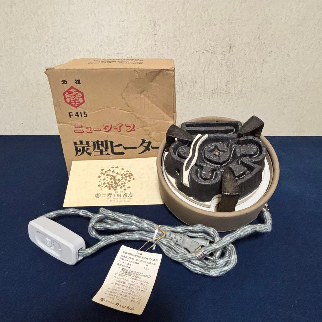 人間国宝浄清造/銀摘み/風炉 /茶釜/電熱器/唐銅鬼面風炉釜/野々田