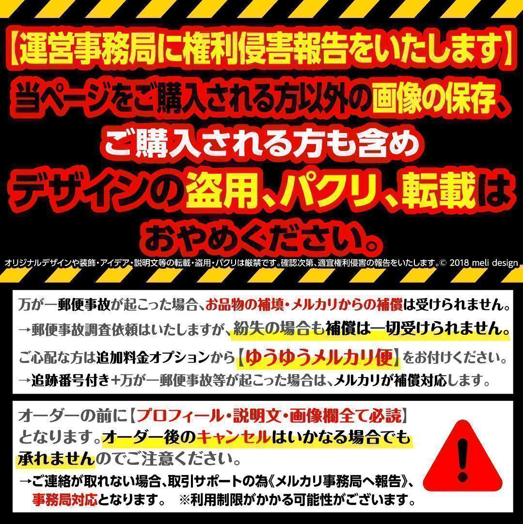ME:I ミーアイ 佐々木心菜6️⃣⑅ネームボード オーダー ネムボ aa