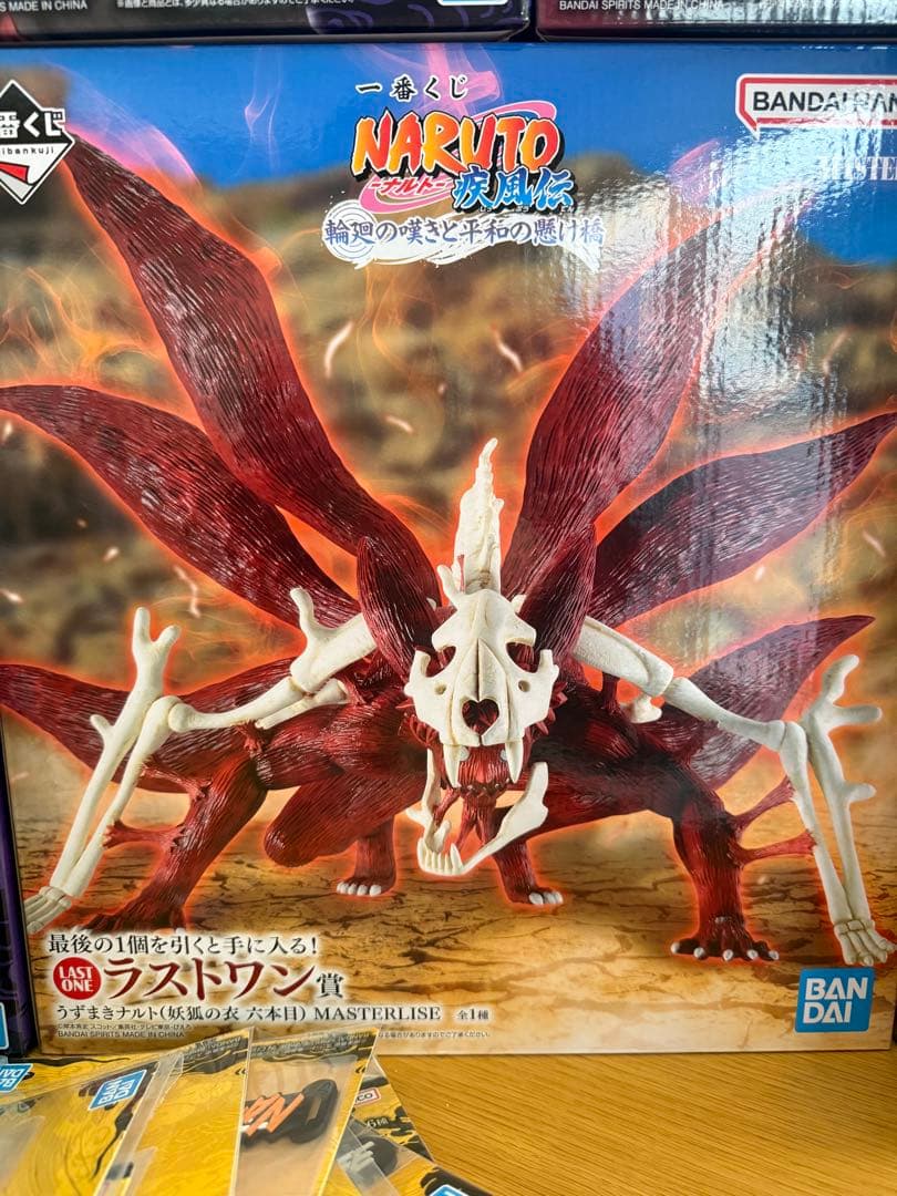 NARUTO一番くじ ラストワン 九尾の狐 フィギュア - メルカリ