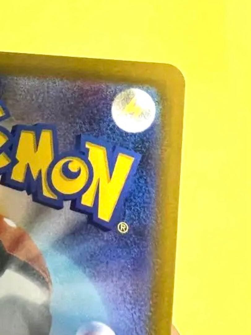 N*A様 ［極美品］メガリザードンX ex SAR