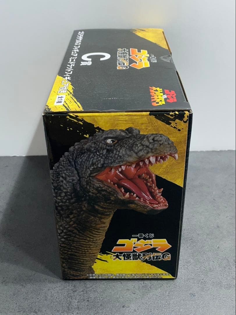 ゴジラ 一番くじ ラストワン C賞 ゴジラザウルス 26種 マグネット 一番