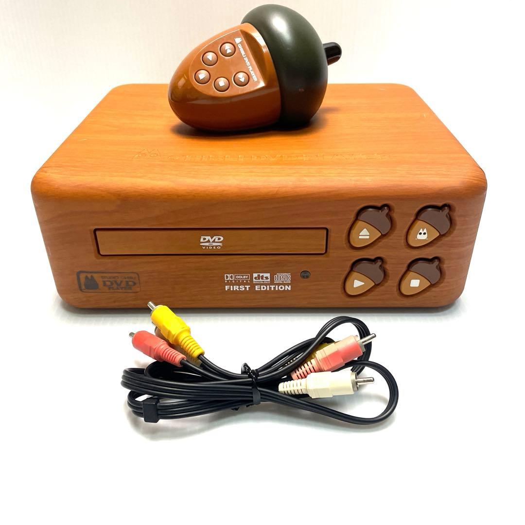 スタジオジブリDVDプレーヤーBVHE-SG1 スタジオジブリDVDプレーヤー